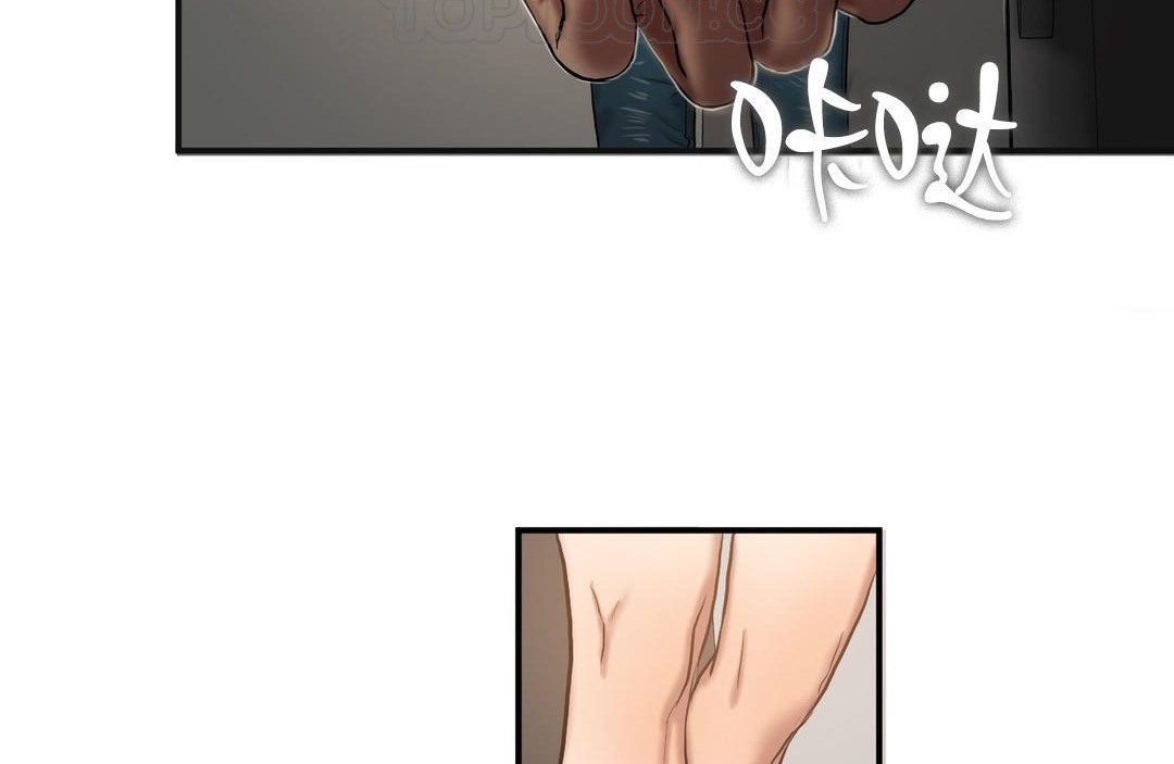 夫人的礼物第46话