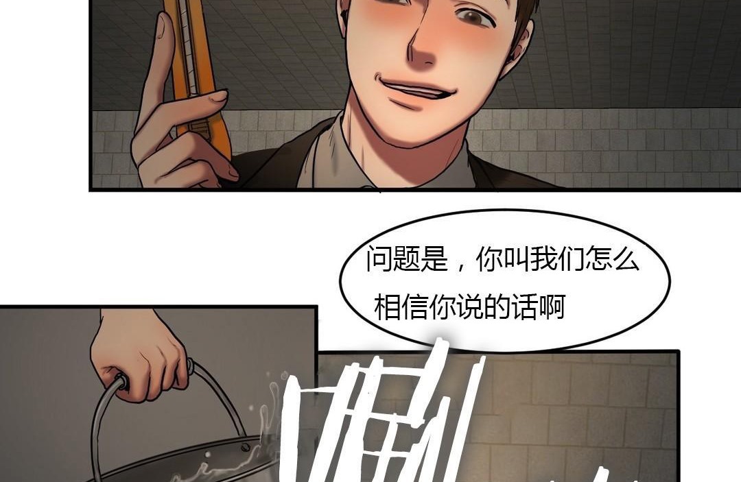 夫人的礼物第46话