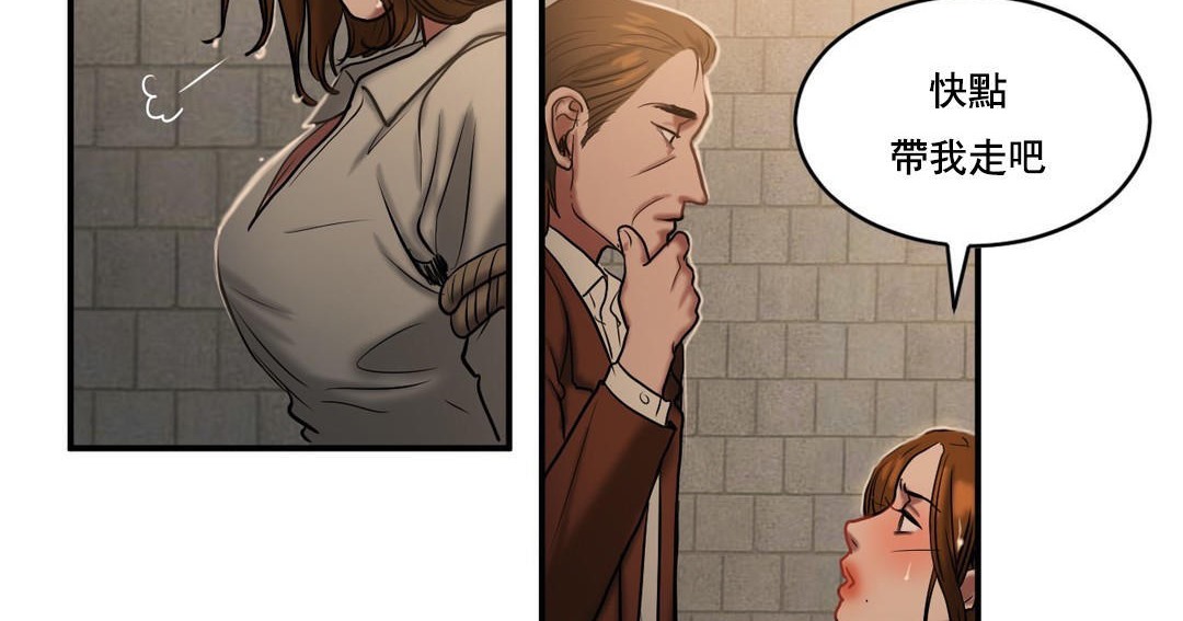 夫人的礼物第47话