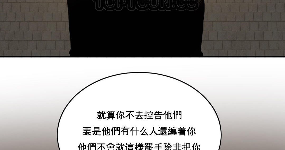 夫人的礼物第47话