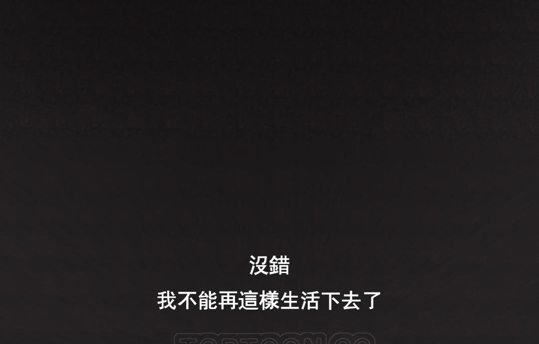 夫人的礼物第48话