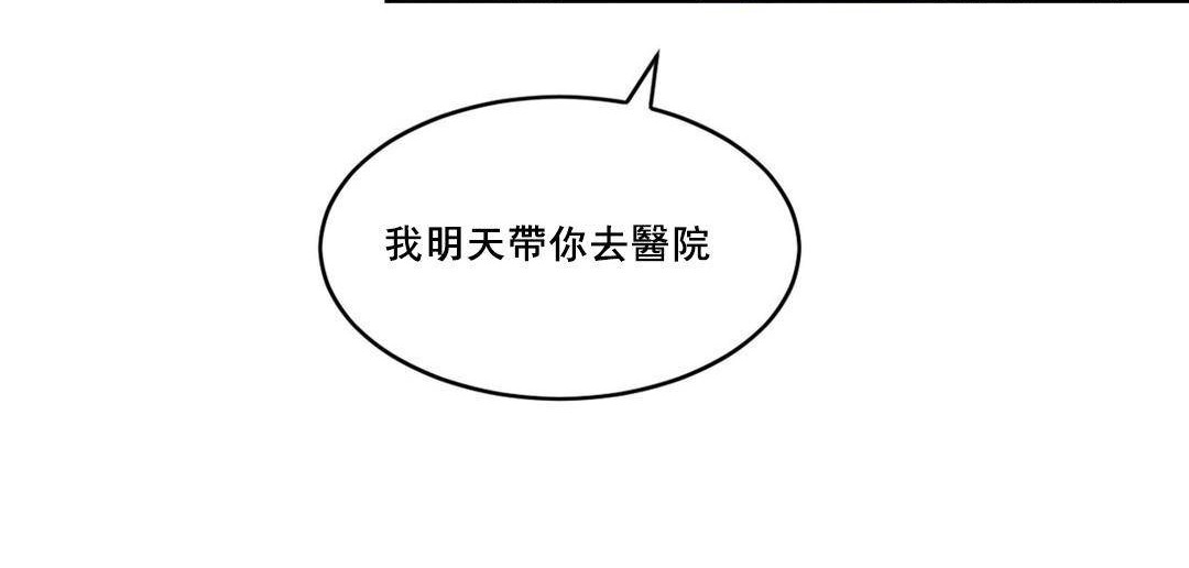 夫人的礼物第49话