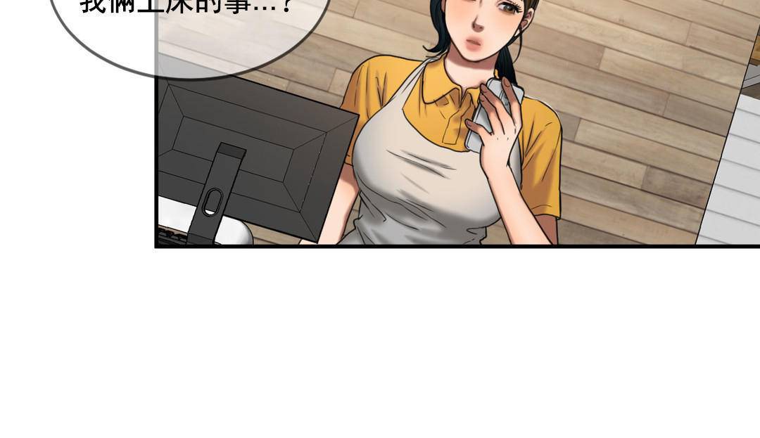 夫人的礼物第50话