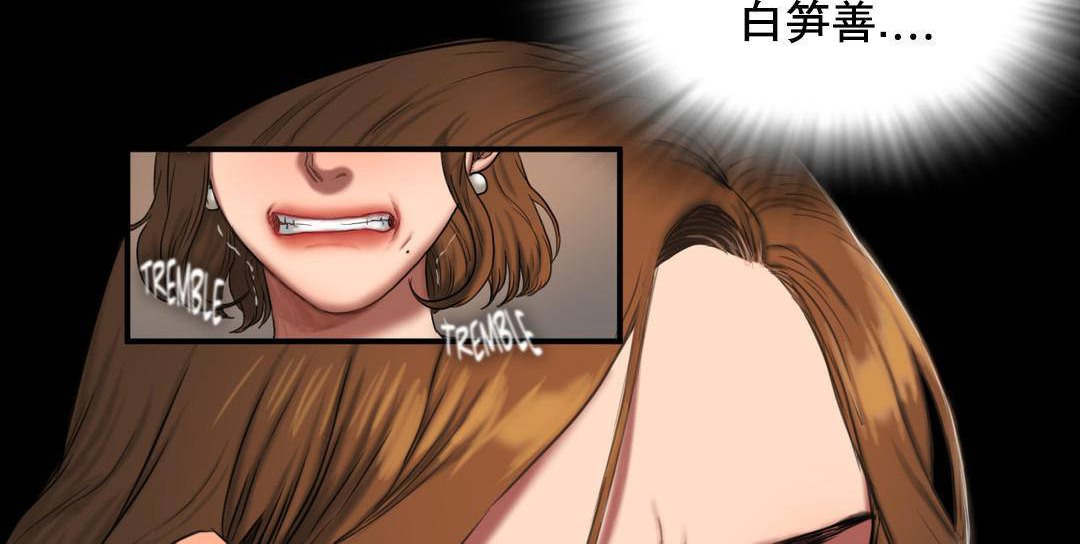 夫人的礼物第52话