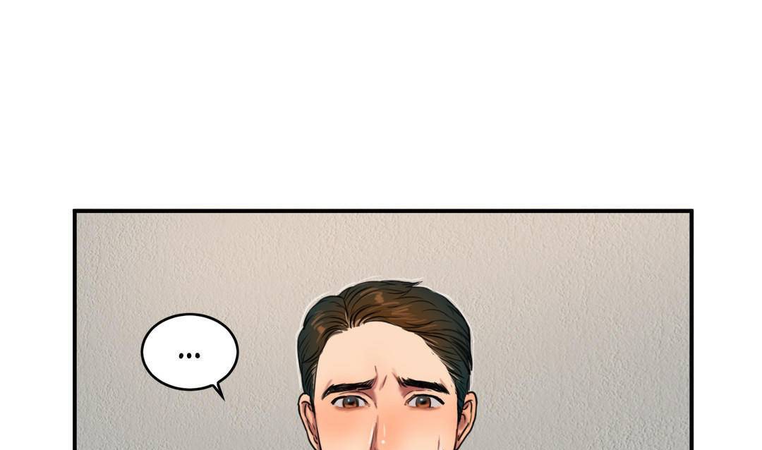 夫人的礼物第53话