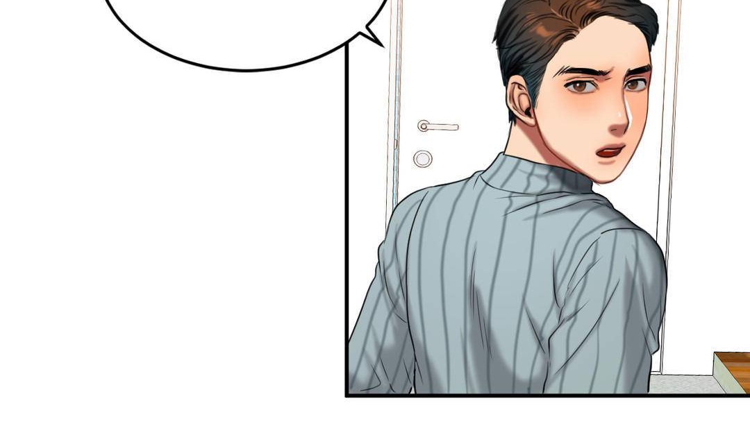 夫人的礼物第53话