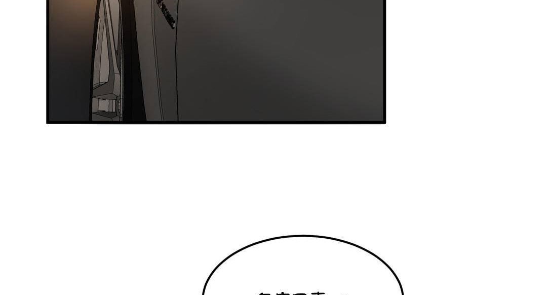 夫人的礼物第54话