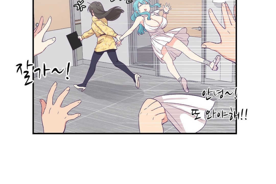 可爱的他第10话