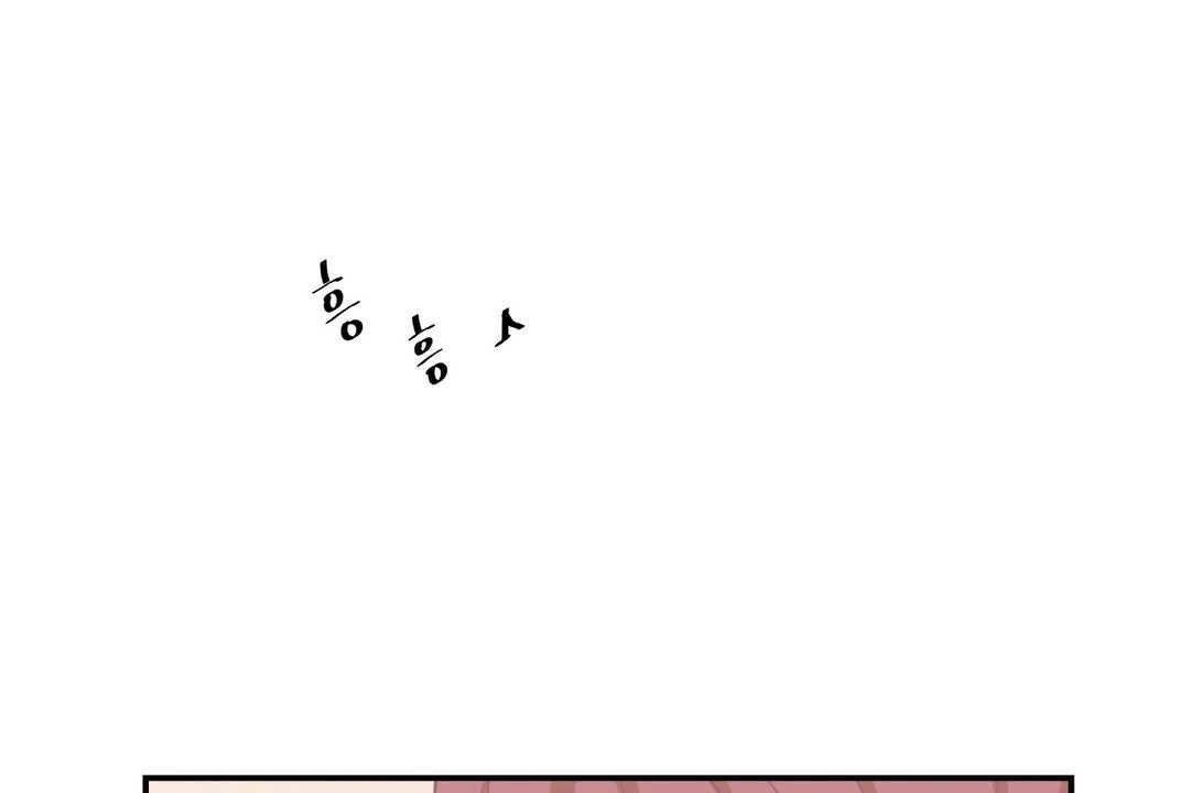 可爱的他第11话