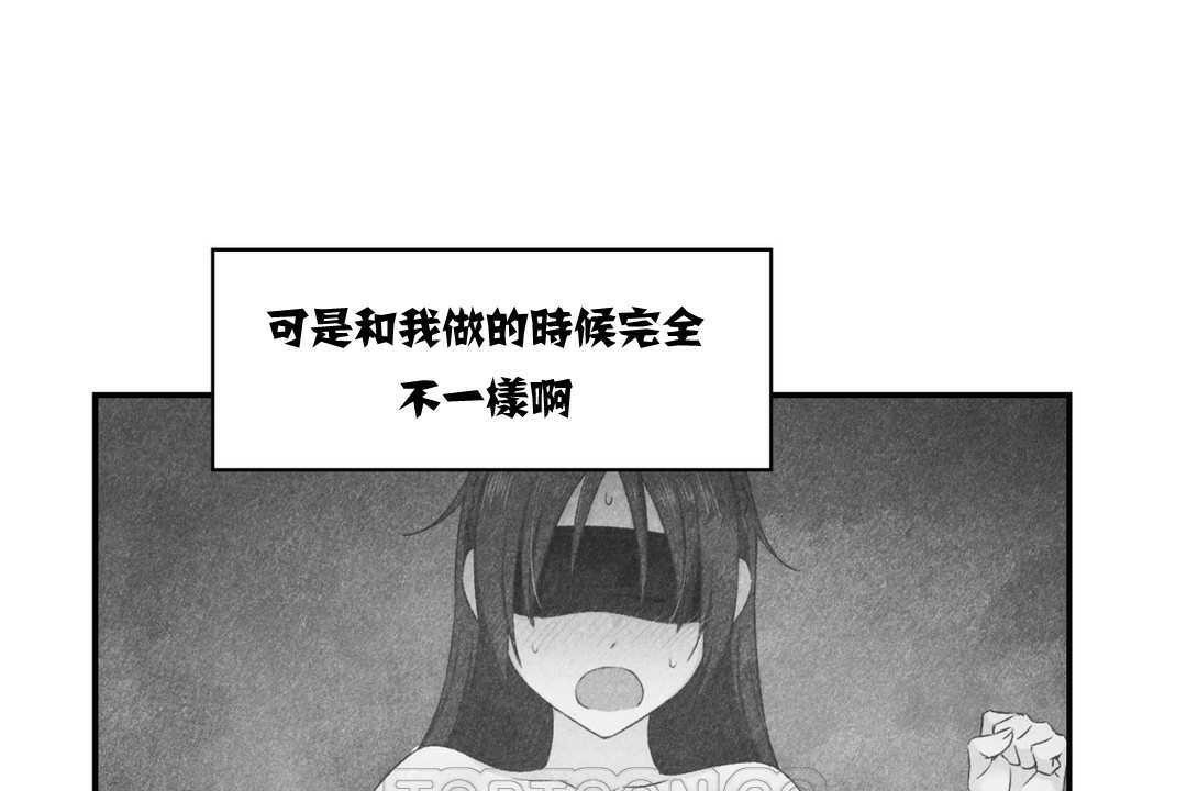 可爱的他第12话