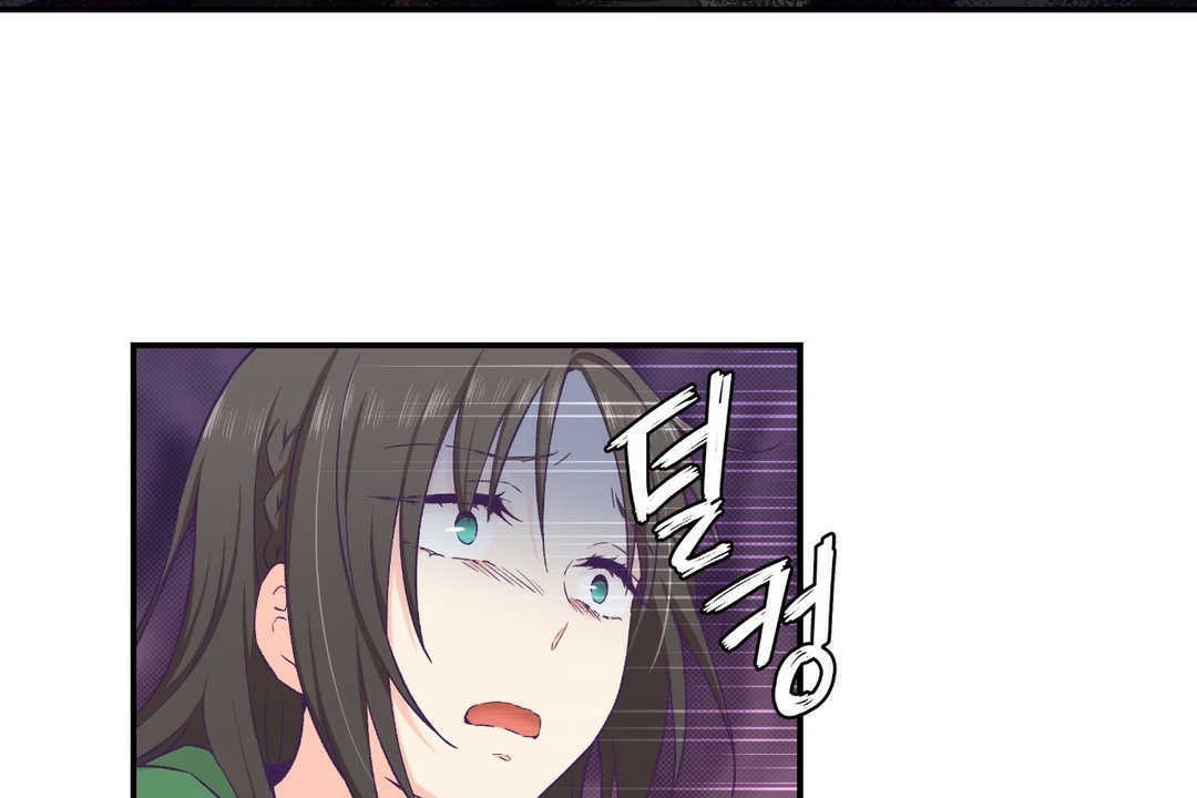 可爱的他第12话