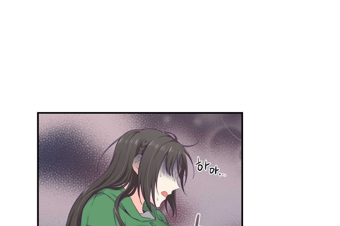 可爱的他第12话