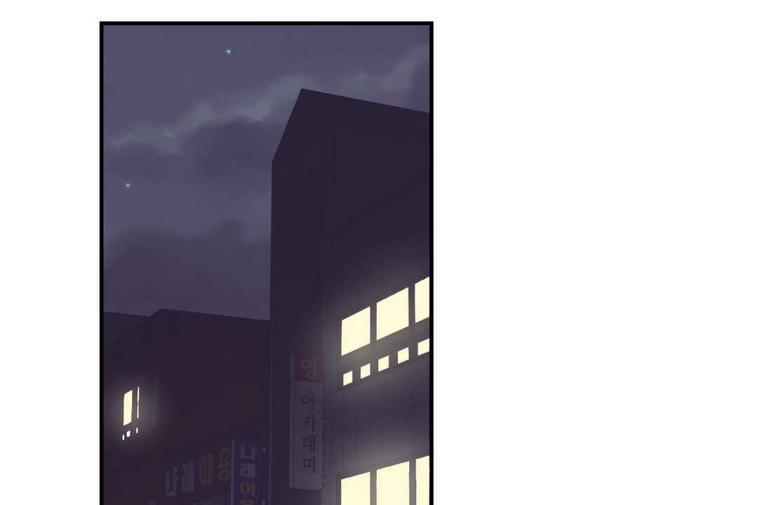 可爱的他第14话