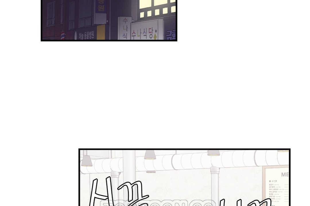 可爱的他第14话