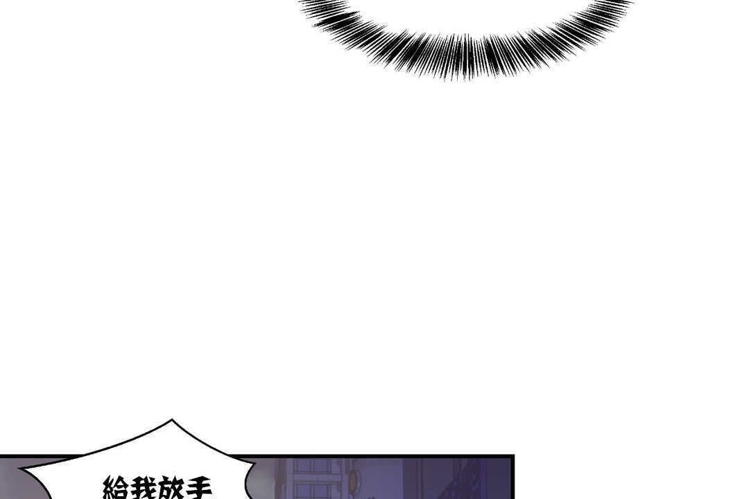 可爱的他第14话