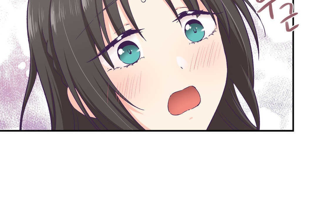 可爱的他第14话