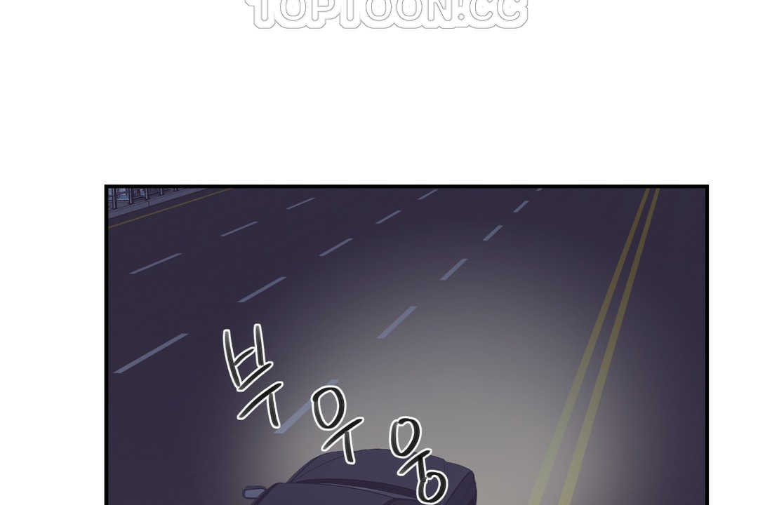 可爱的他第14话