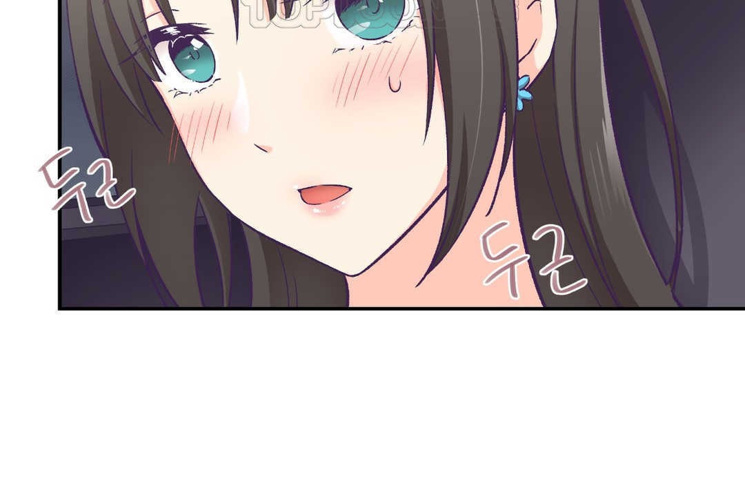 可爱的他第14话