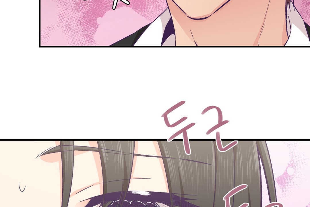 可爱的他第14话