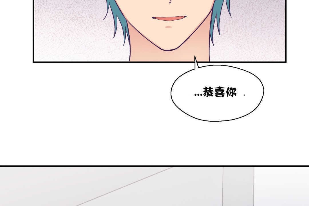 可爱的他第14话