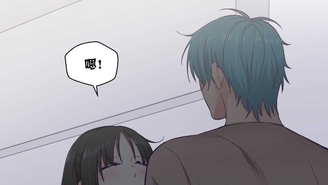 可爱的他第14话