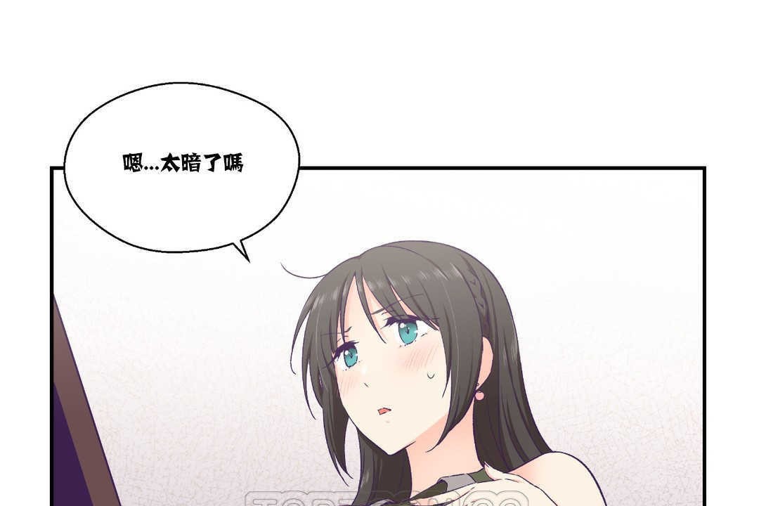 可爱的他第15话