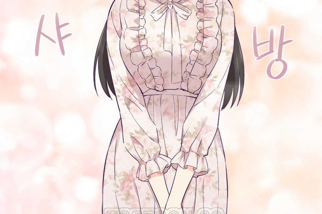 可爱的他第15话