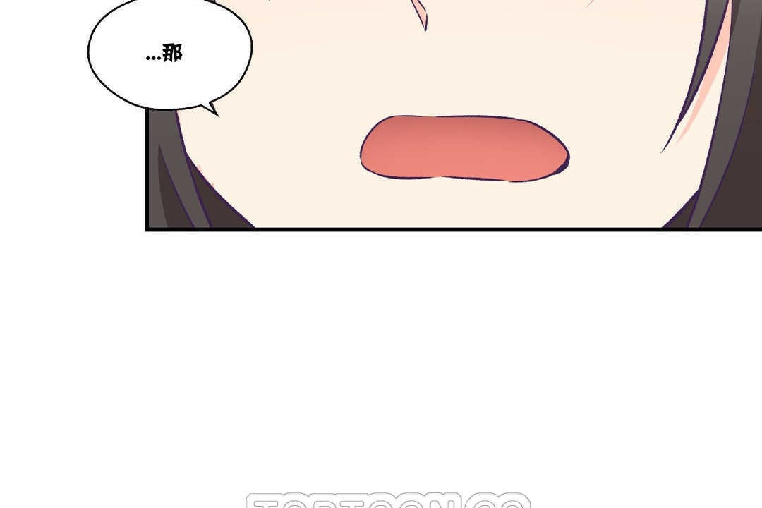 可爱的他第15话