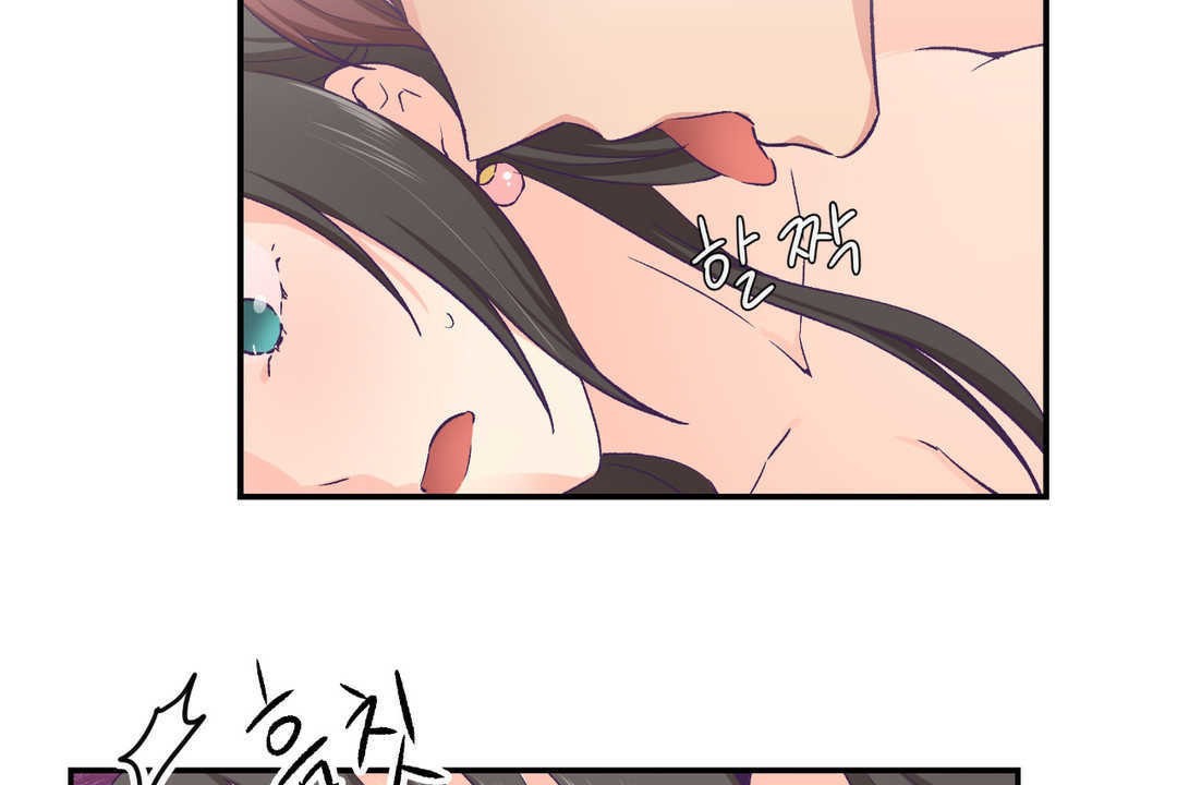 可爱的他第16话