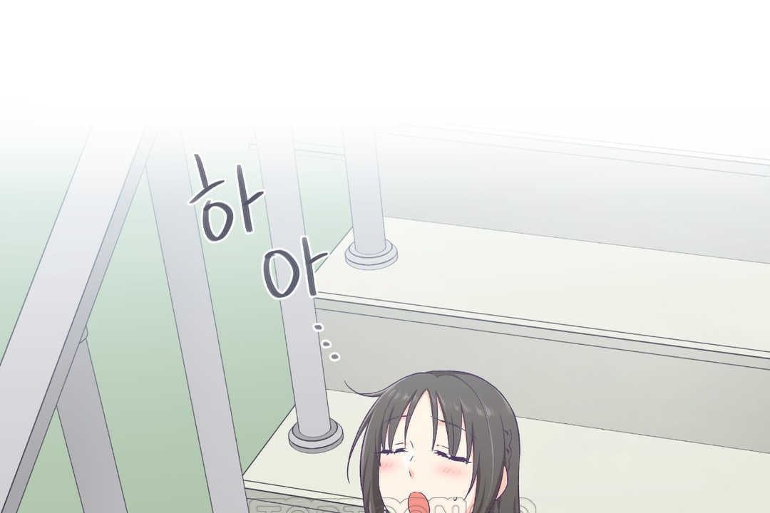 可爱的他第16话