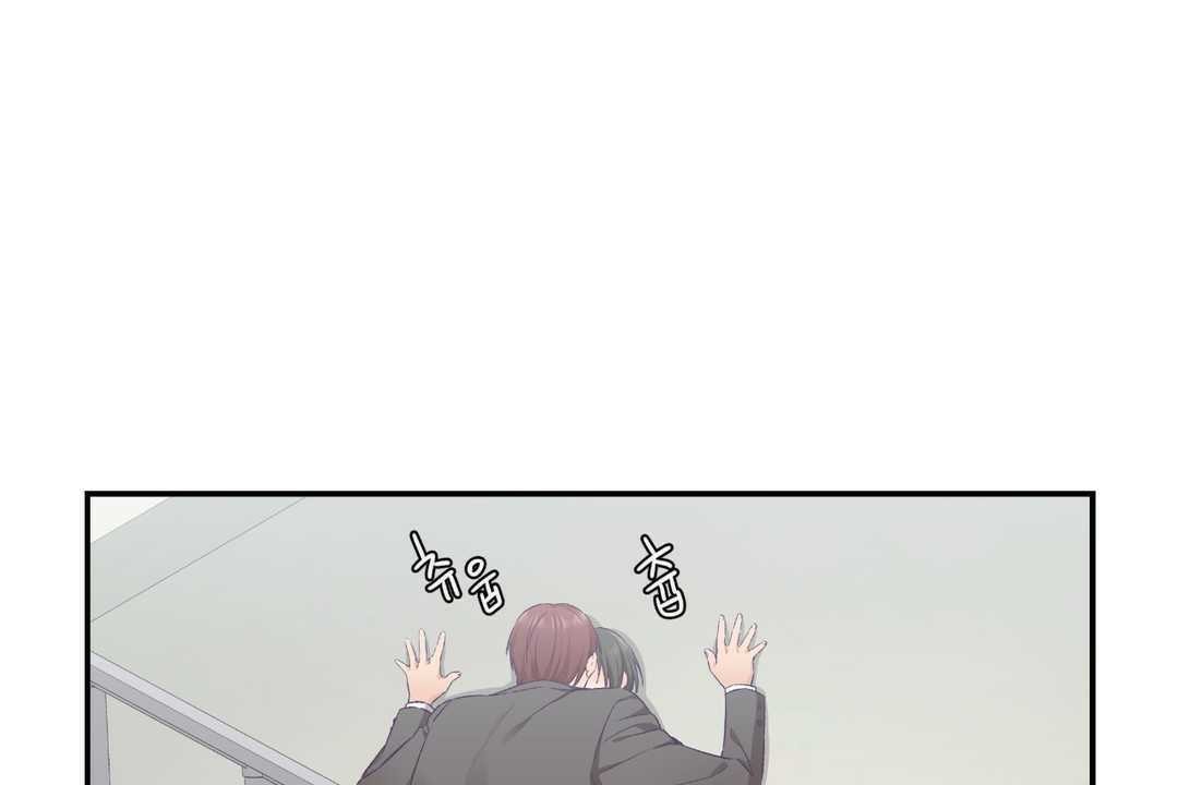 可爱的他第17话