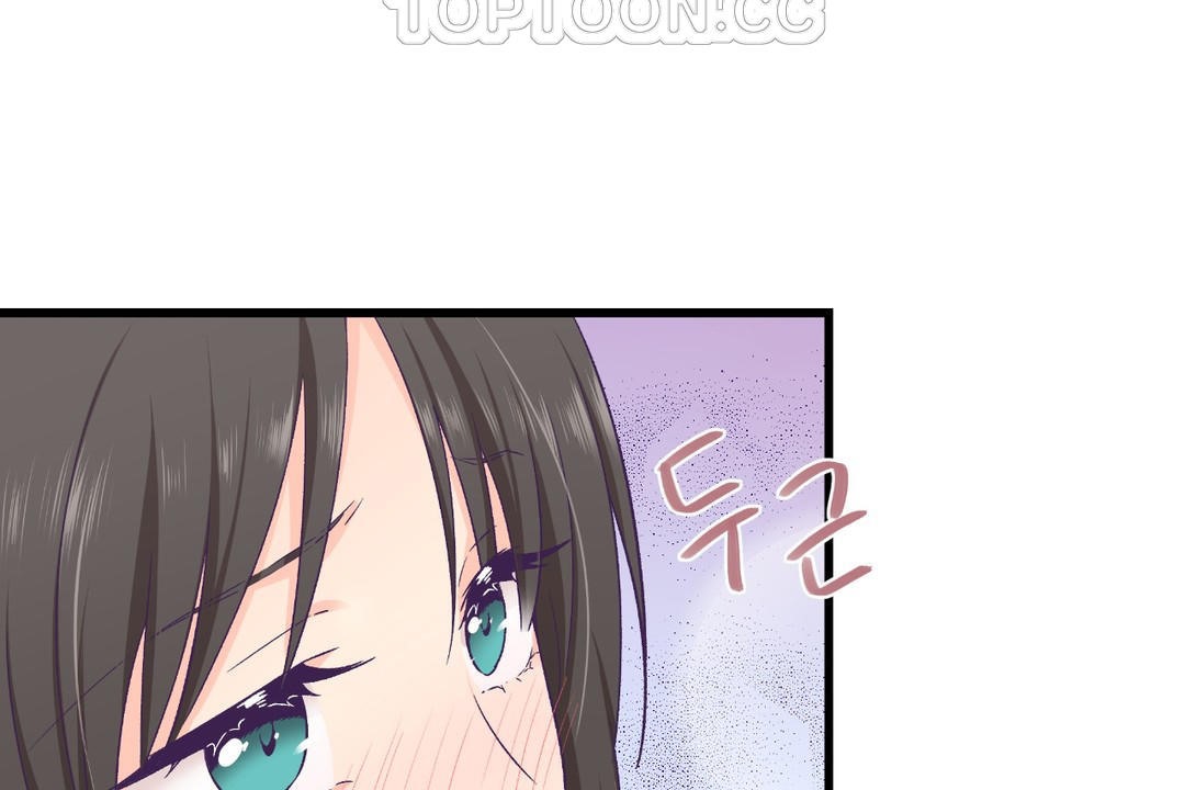 可爱的他第18话