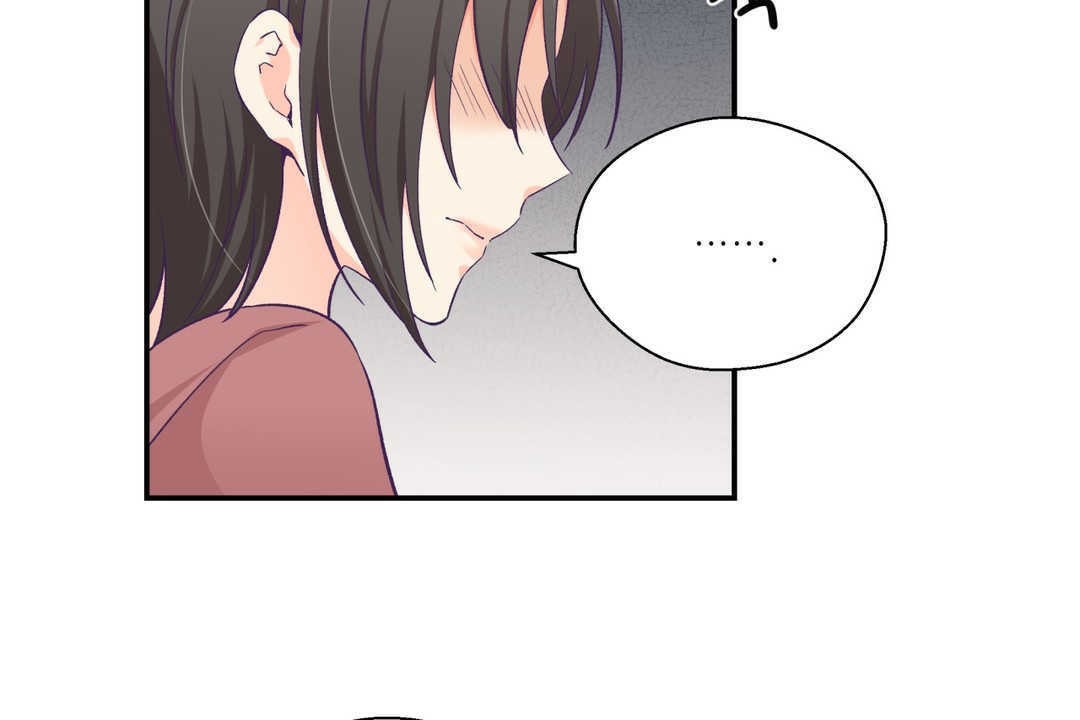 可爱的他第20话