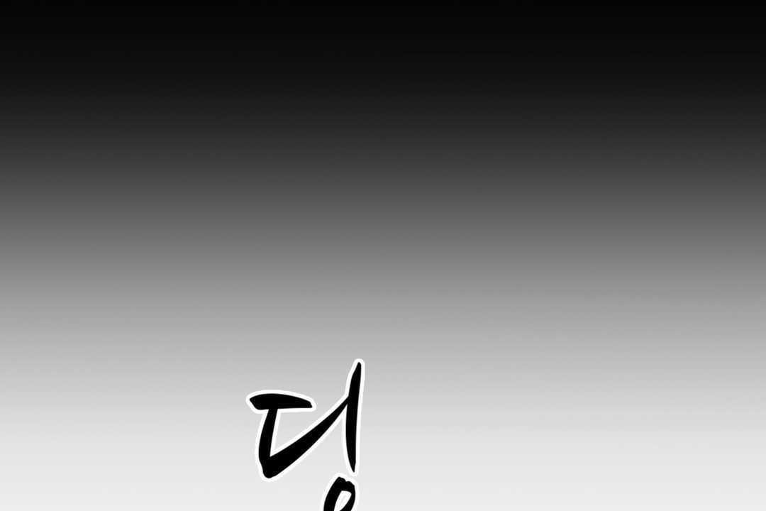 可爱的他第20话