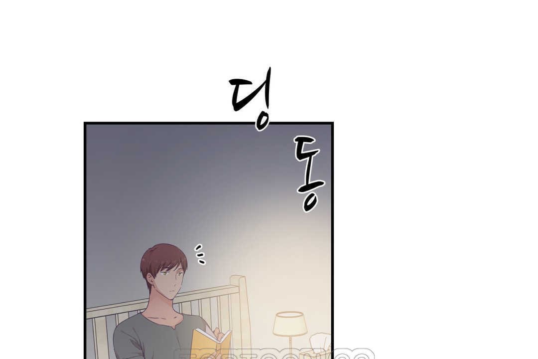 可爱的他第20话