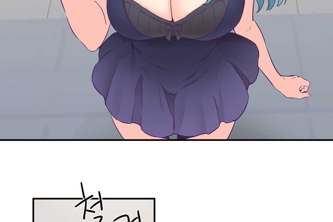 可爱的他第20话