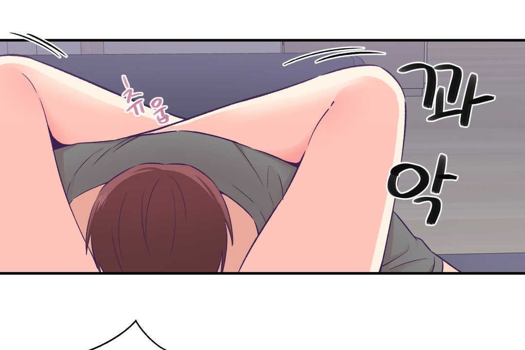 可爱的他第20话