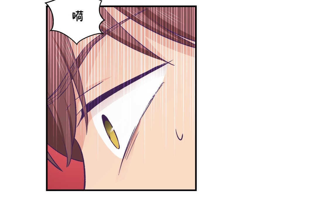 可爱的他第20话