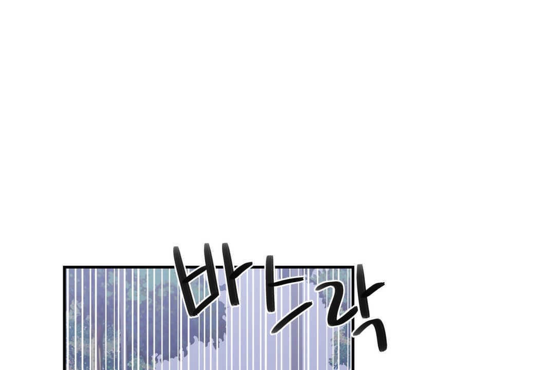 可爱的他第20话