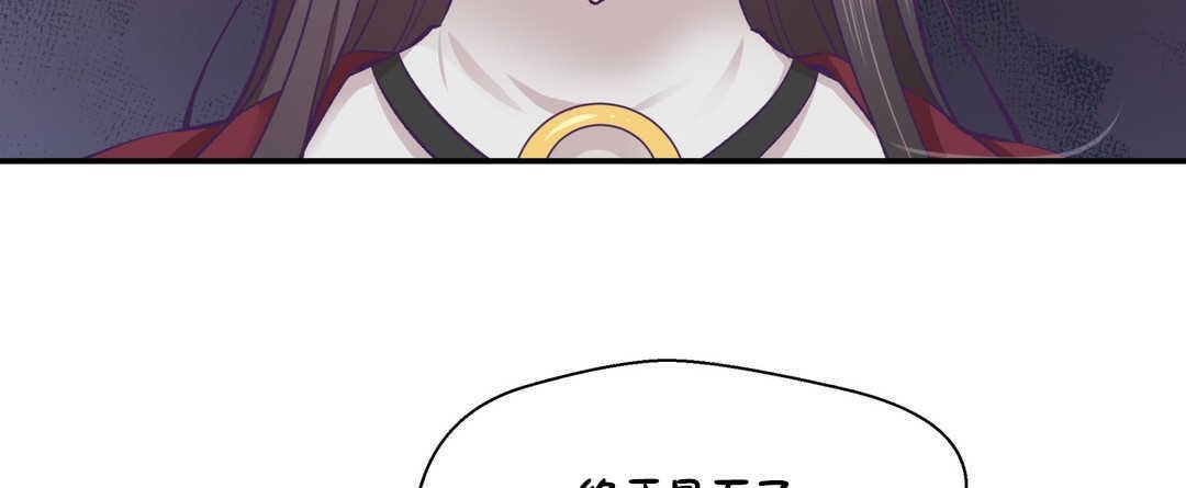 可爱的他第20话