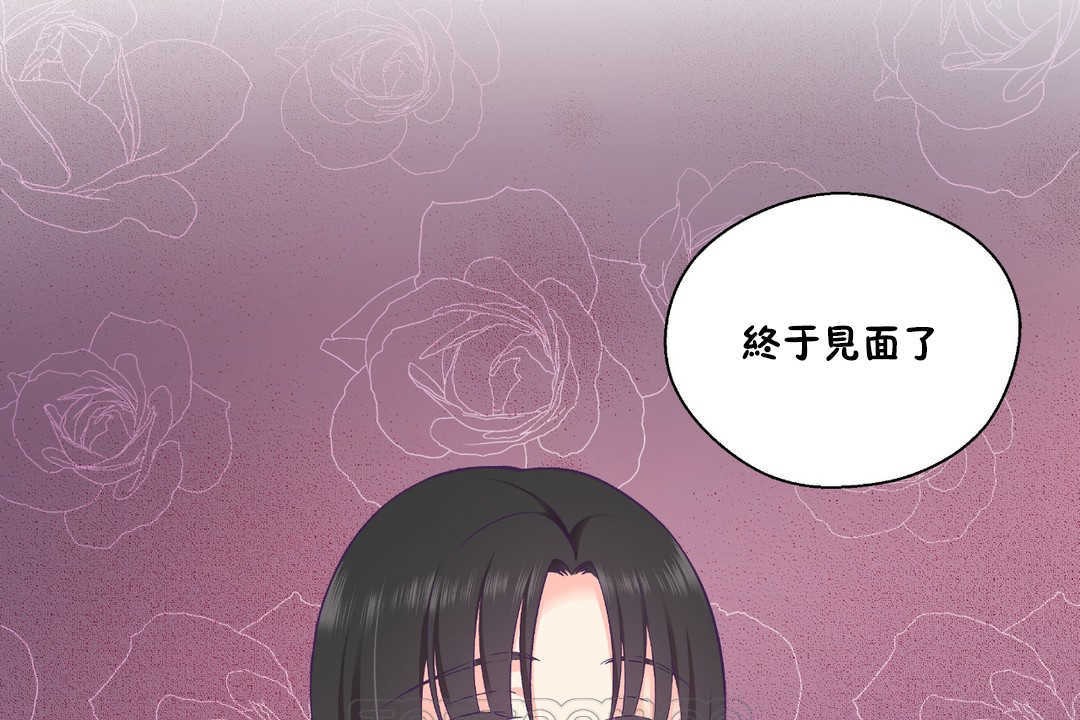 可爱的他第21话