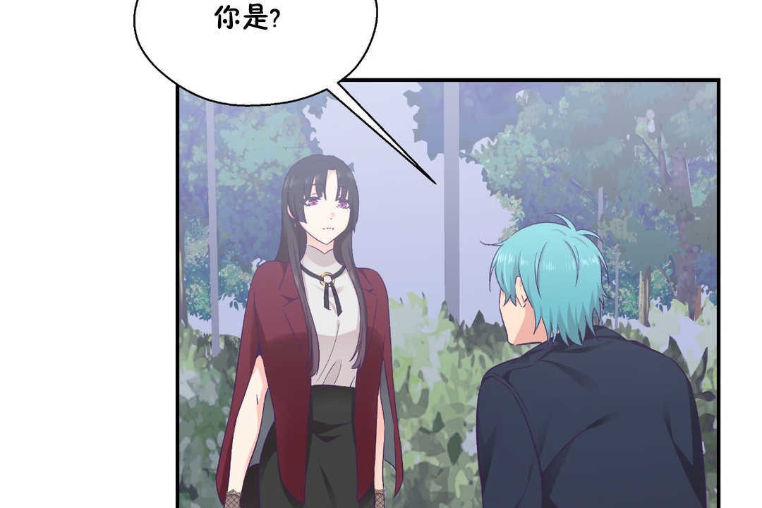 可爱的他第21话