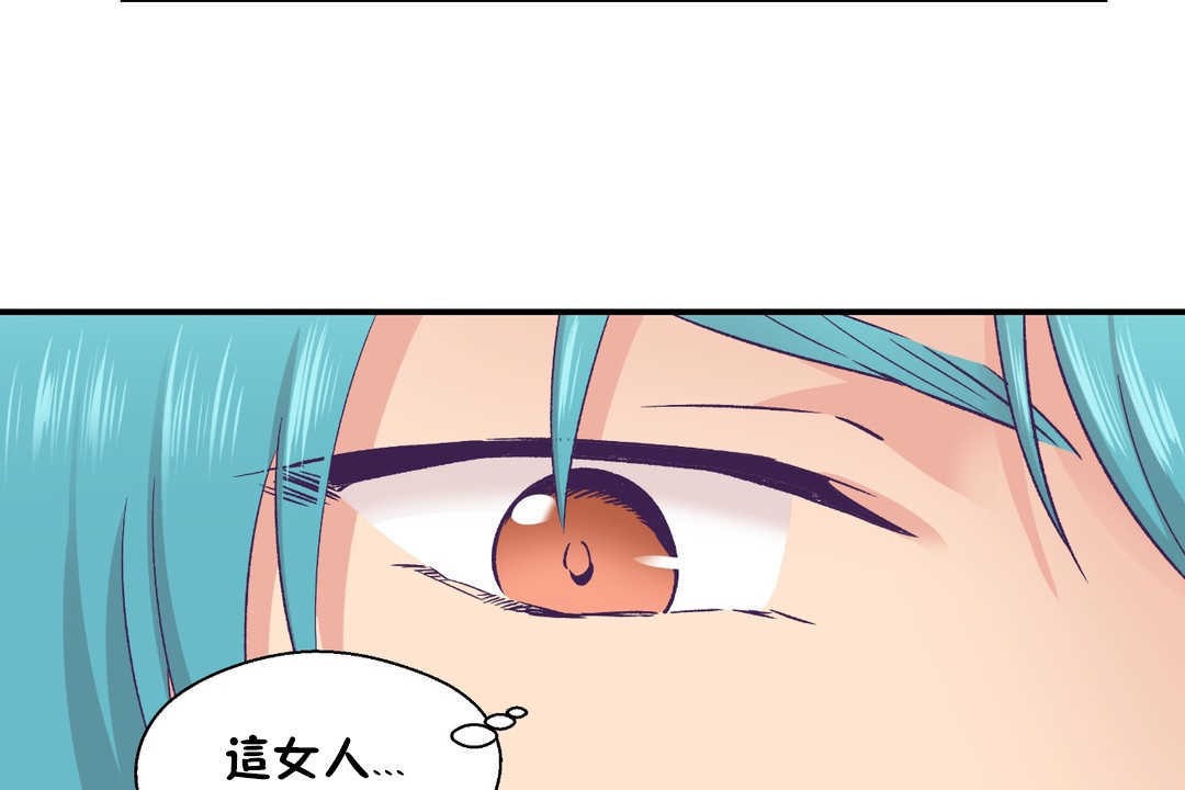 可爱的他第21话