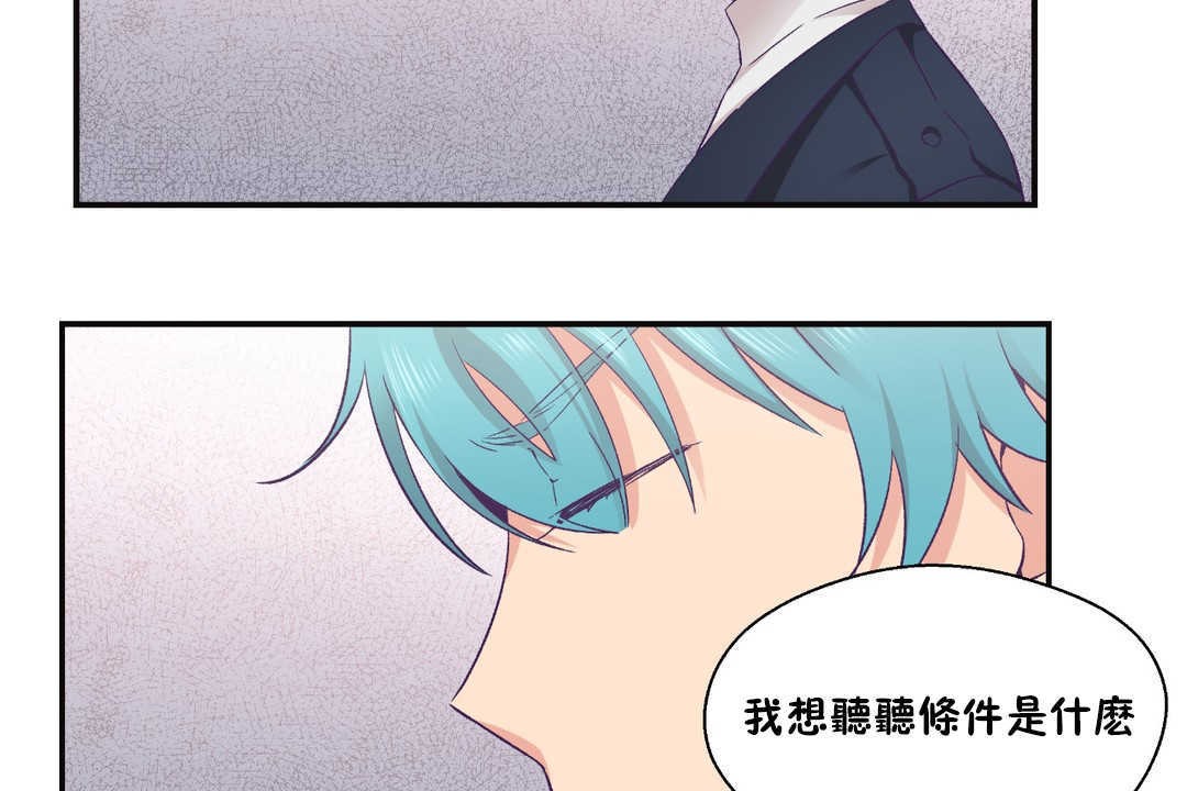 可爱的他第22话