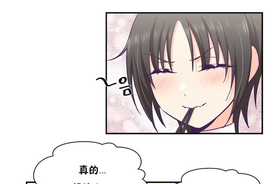 可爱的他第22话