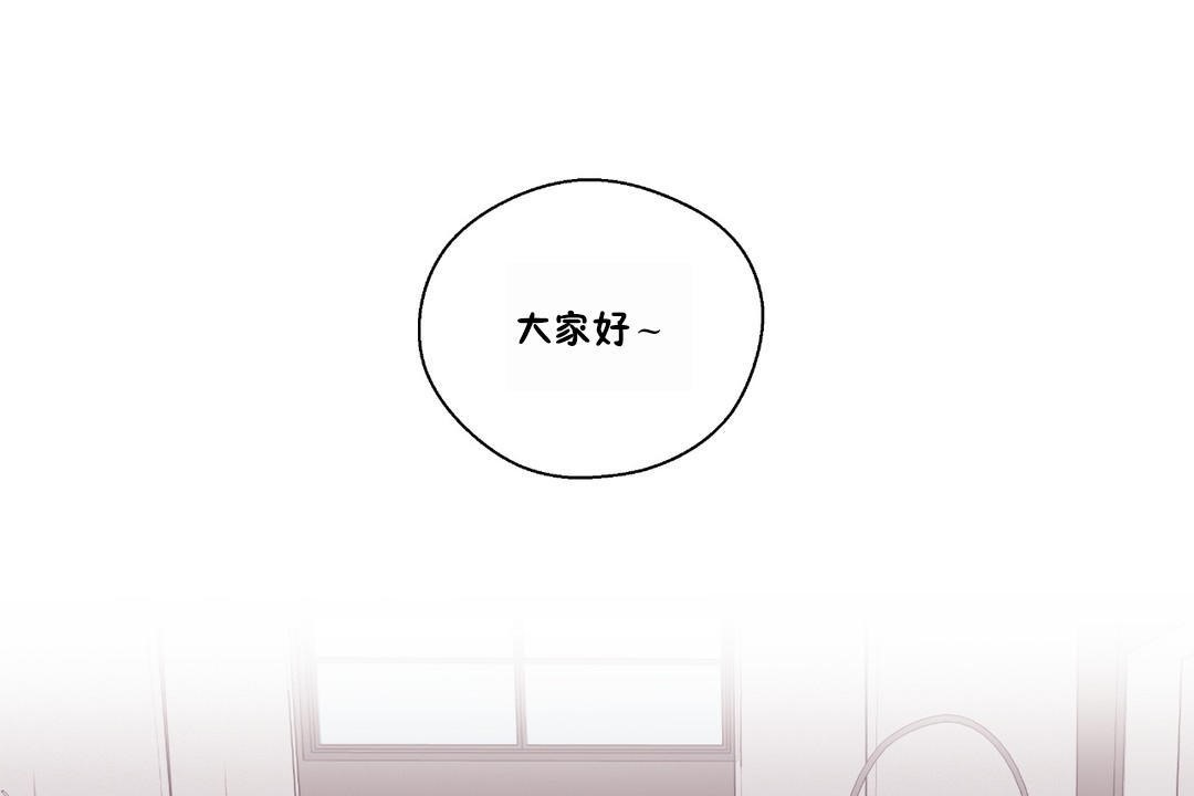 可爱的他第23话