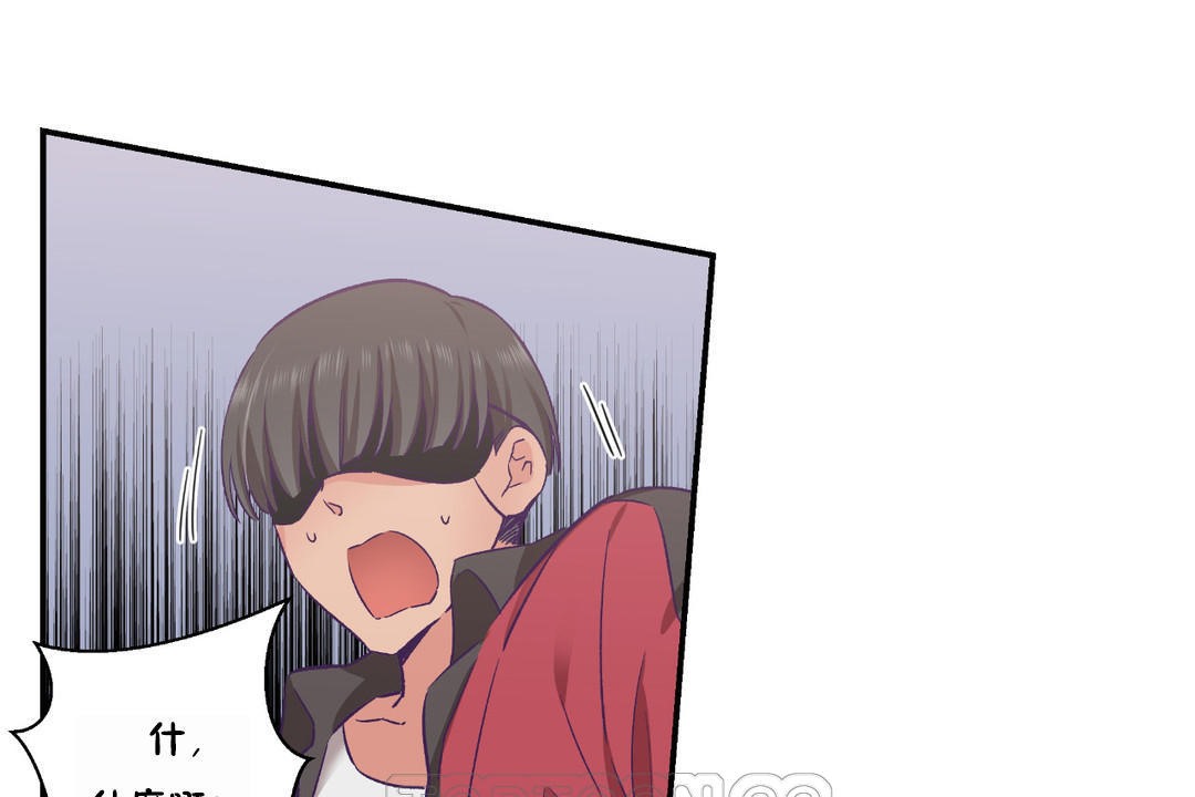 可爱的他第23话