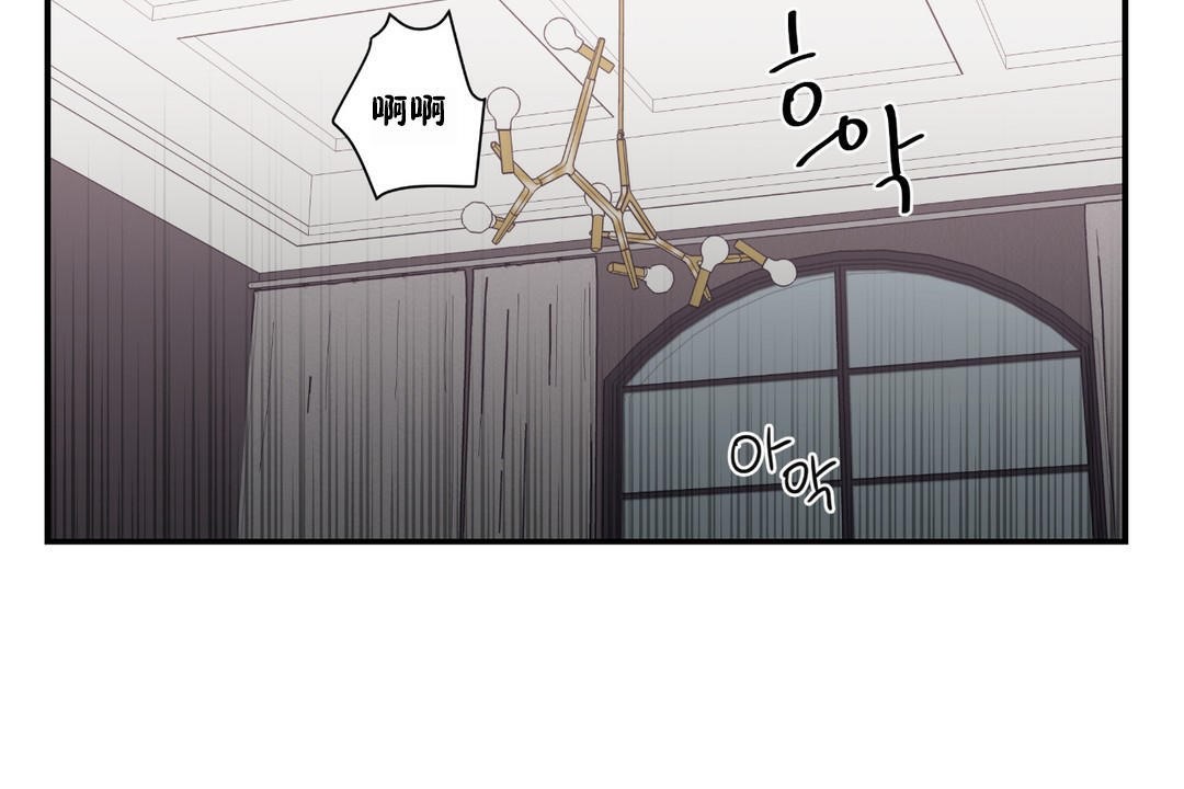 可爱的他第23话