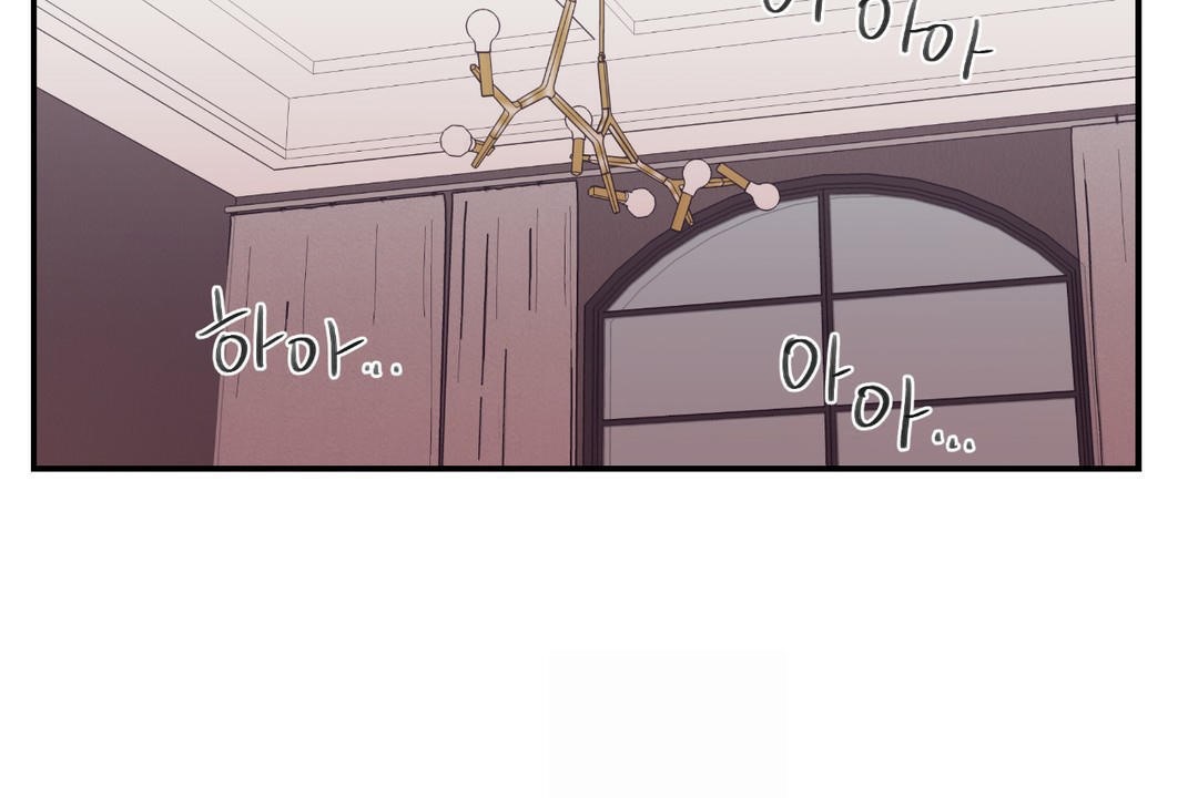 可爱的他第23话