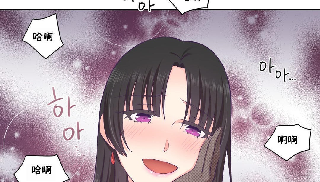 可爱的他第23话